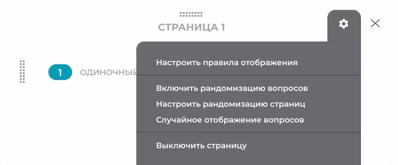 Создаем анкету