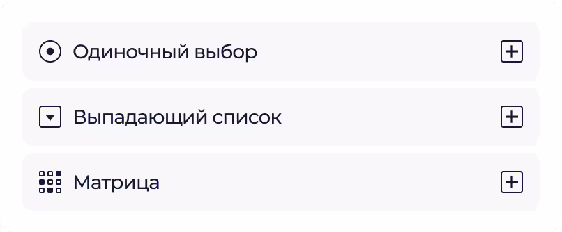 Создаем анкету