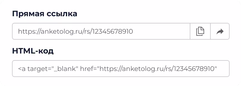 Подбираем аудиторию
         и запускаем опрос