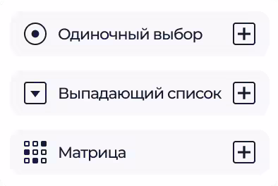 Создаем анкету